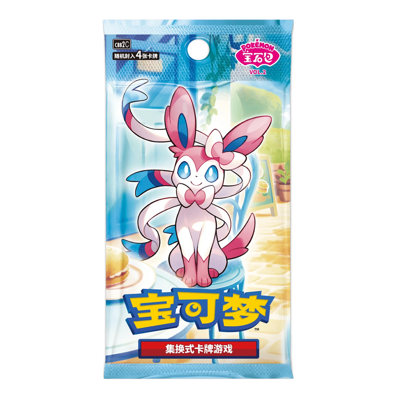 Pokémon TCG: Chinese Horizons - Gem Pack VOL.2-zoom-