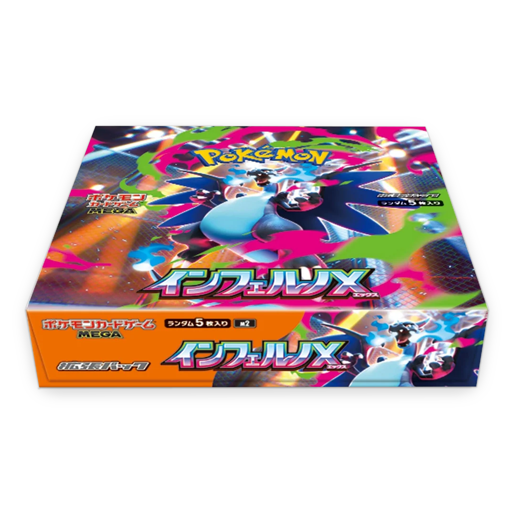 Pokémon TCG: Inferno X M2 - JP ver-zoom-4