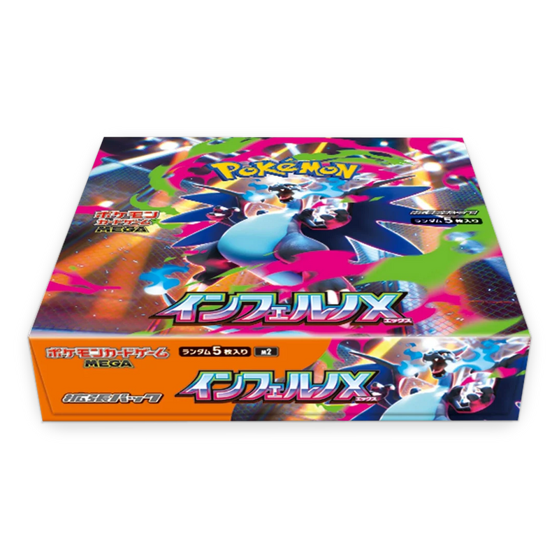 Pokémon TCG: Inferno X M2 - JP ver-zoom-