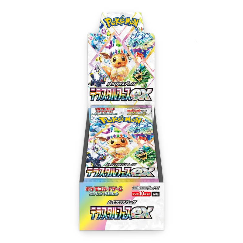 Pokémon TCG: Terastal Festival ex SV8A (Prismatic Evolutions) - JP ver-zoom-