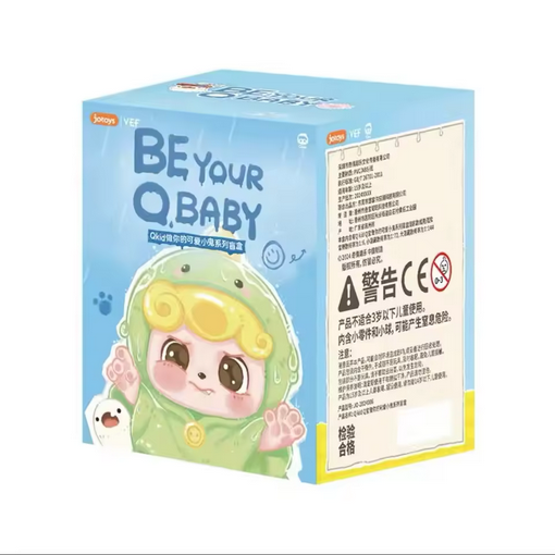 Q. Kid "Be Your Q Baby"-zoom-2