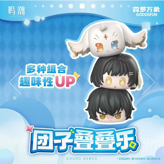 Wuthering Waves x Goodsfun "Chibi Jenga"-zoom-4