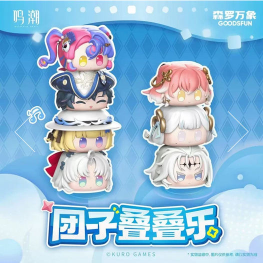 Wuthering Waves x Goodsfun "Chibi Jenga"-1
