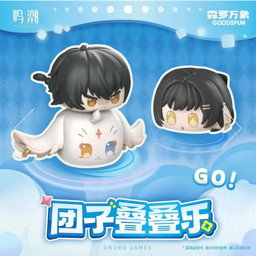 Wuthering Waves x Goodsfun "Chibi Jenga"-zoom-3