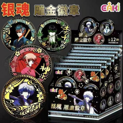 Gintama "Gilded Embossed" Can Badge-zoom-1