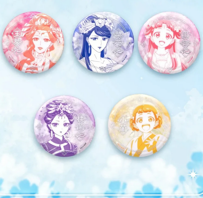"The Apothecary Diaries" Can Badge-2