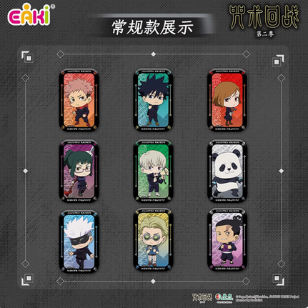 Jujutsu Kaisen “Double-Glitter” Can Badge-4