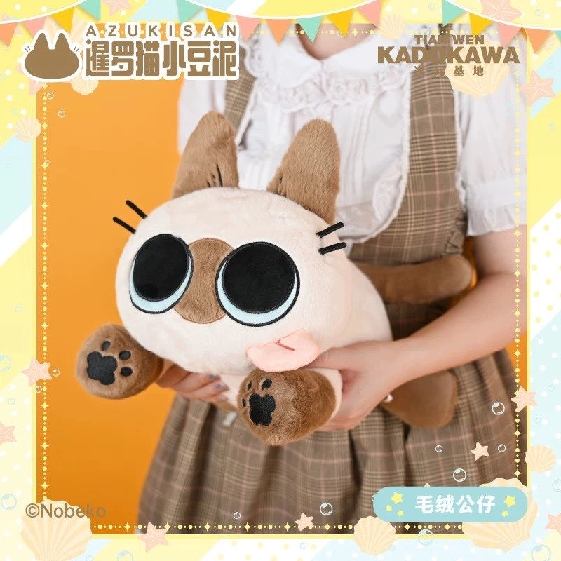 Azuki San Volador Peluche 30CM-3