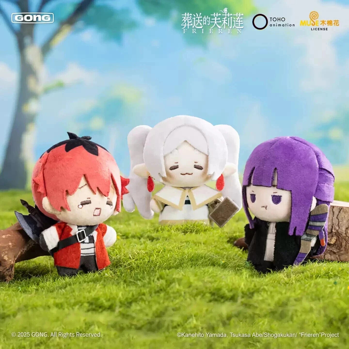 POP MART GONG x Frieren: Beyond Journey's End Plush Keychains