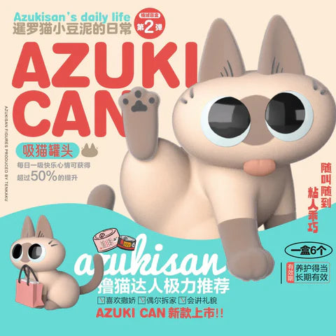 Azuki-san "Series 2"