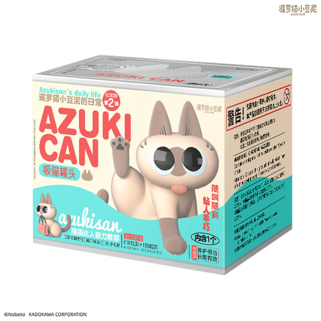 Azuki-san "Series 2"