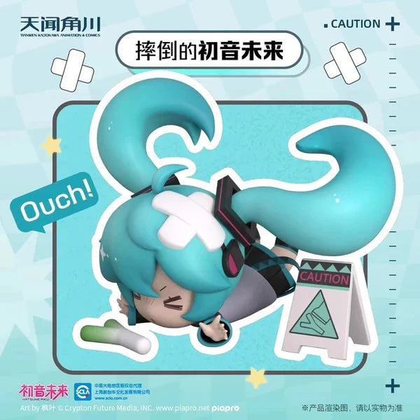 Hatsune Miku "Watch Miku’s Step"