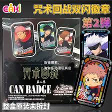Jujutsu Kaisen “Double-Glitter” Can Badge-zoom-1