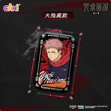 Jujutsu Kaisen “Double-Glitter” Can Badge