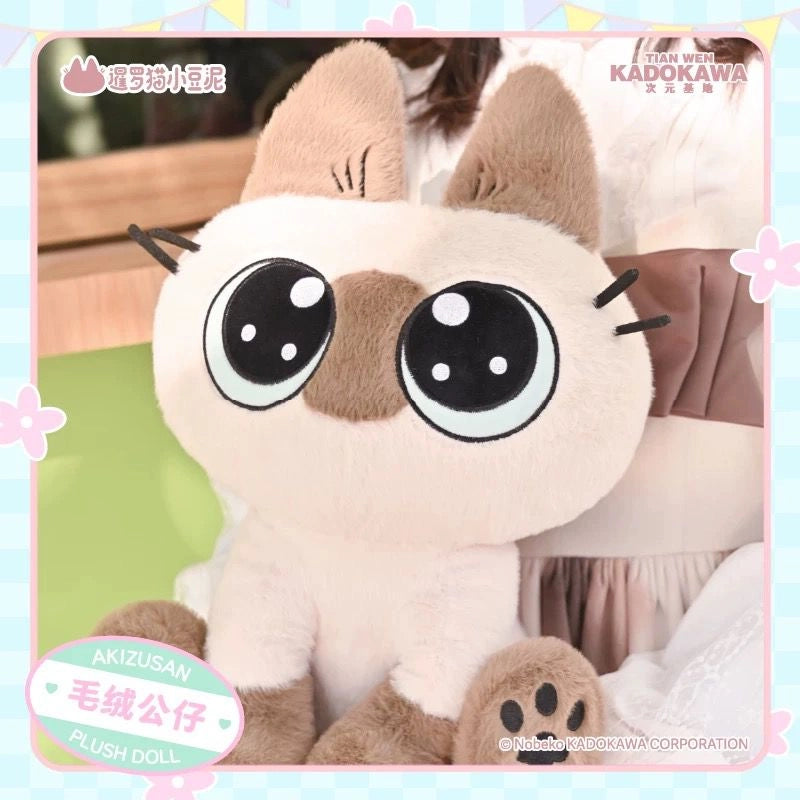 Azuki San Sentado Quieto Peluche 35CM