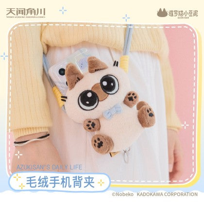 Azuki san "Plush Cell Phone Clip"