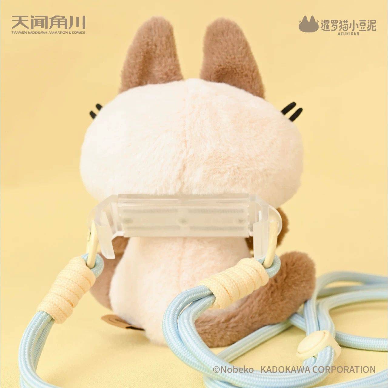 Azuki san "Plush Cell Phone Clip"