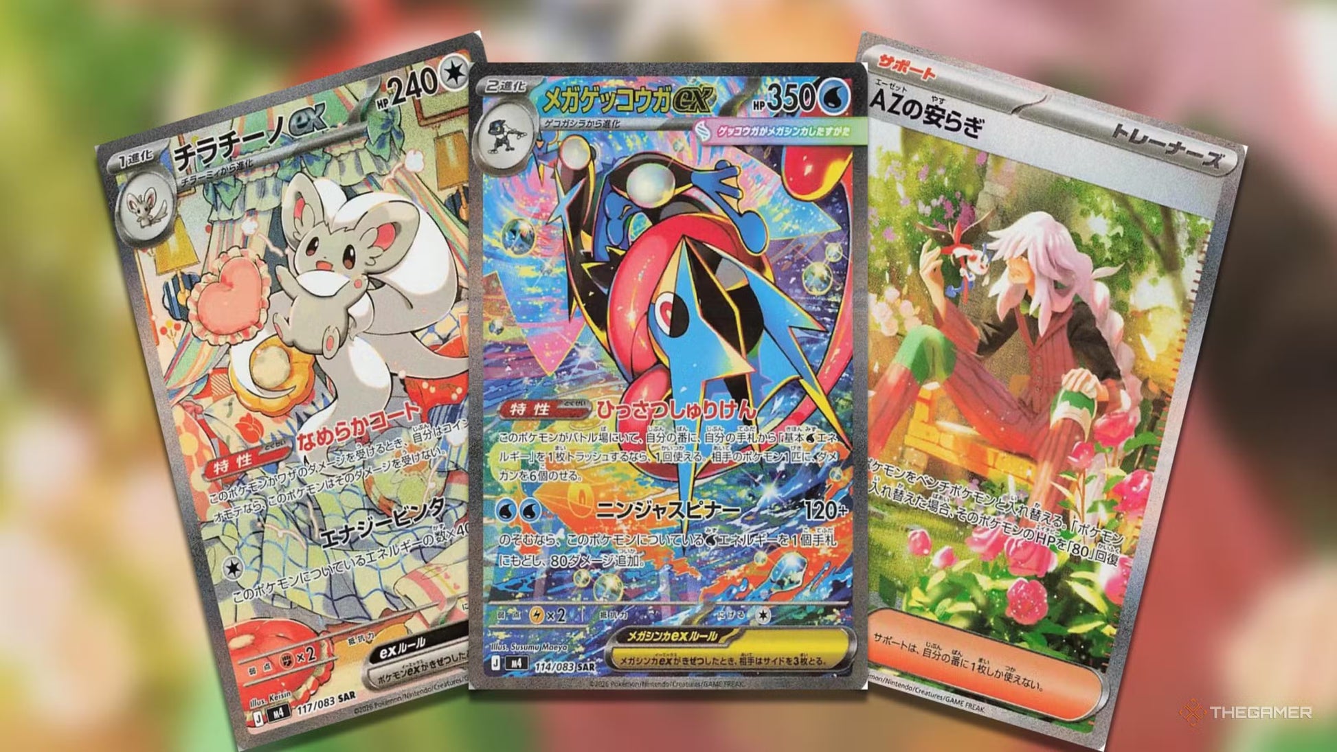 Pokémon TCG: M4 Ninja Spinner - JP ver-3