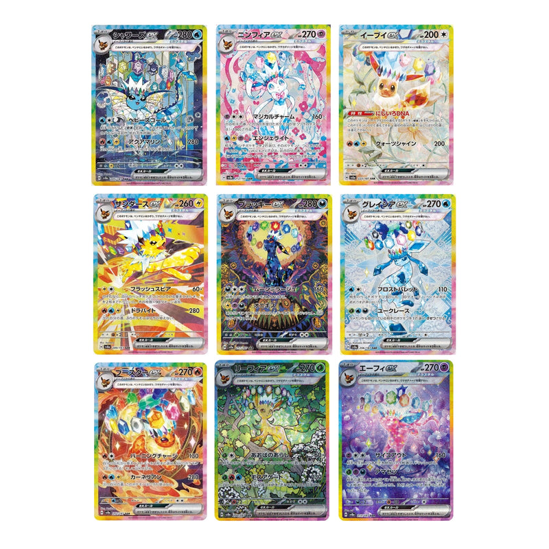 Pokémon TCG: Terastal Festival ex SV8A (Prismatic Evolutions) - JP ver-zoom-