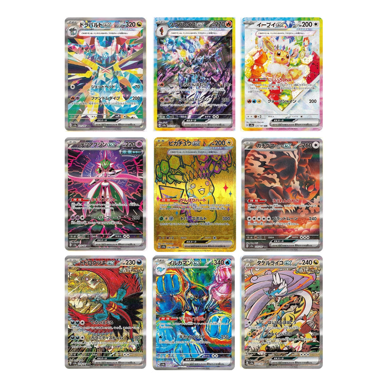 Pokémon TCG: Terastal Festival ex SV8A (Prismatic Evolutions) - JP ver-zoom-