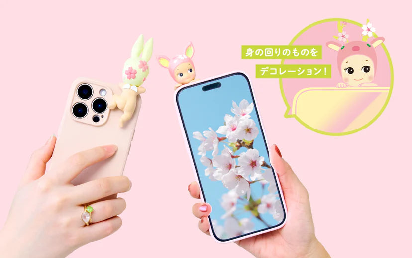 Sonny Angel Hippers "Cherry Blossom"-zoom-2