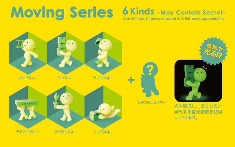 Smiski "Moving" Series-zoom-