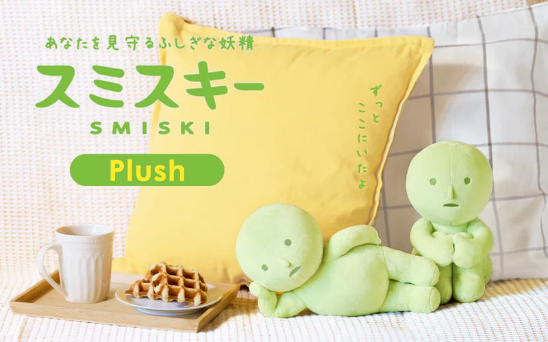 SMISKI Plush Keychain-zoom-