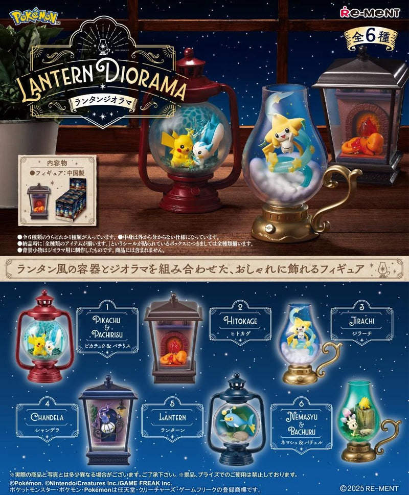 Pokemon "Lantern Diorama"-zoom-