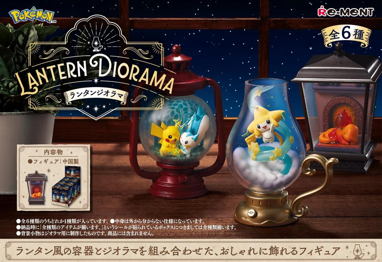 Pokemon "Lantern Diorama"-3