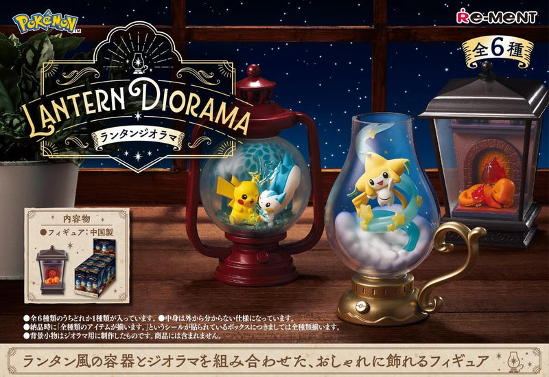 Pokemon "Lantern Diorama"-zoom-