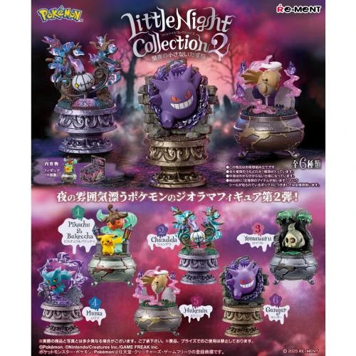 Pokemon "Little Night"-3