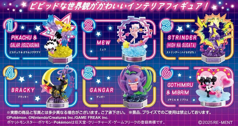 Pokemon "NEON PARTY"-zoom-
