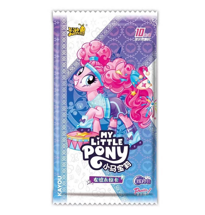 My Little Pony: Chinese Moon Vol.5-zoom-