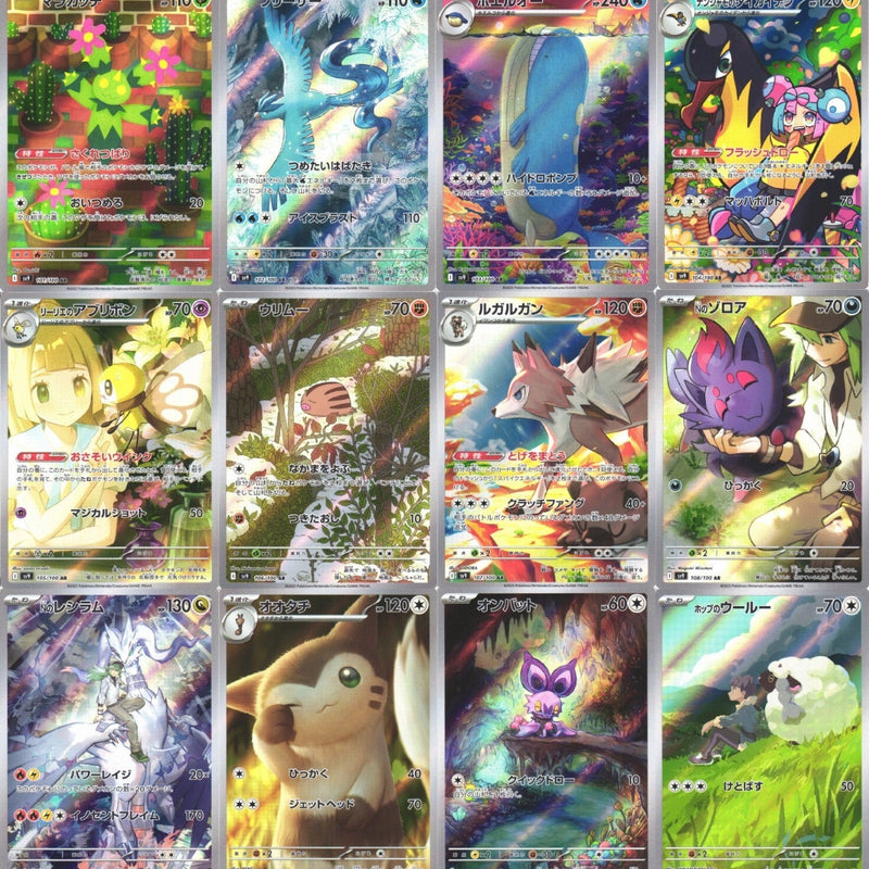 Pokémon TCG: Scarlet & Violet Battle Partners SV9 - JP ver-zoom-