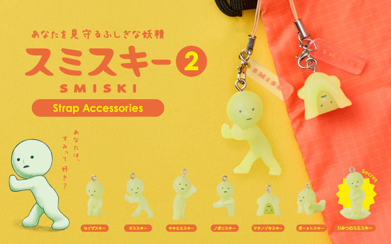 Smiski "Strap Accessory" V2-zoom-
