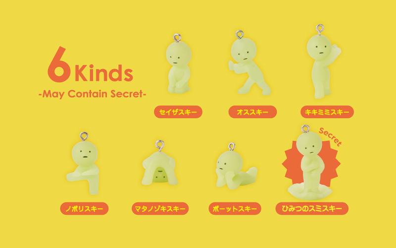 Smiski "Strap Accessory" V2-zoom-