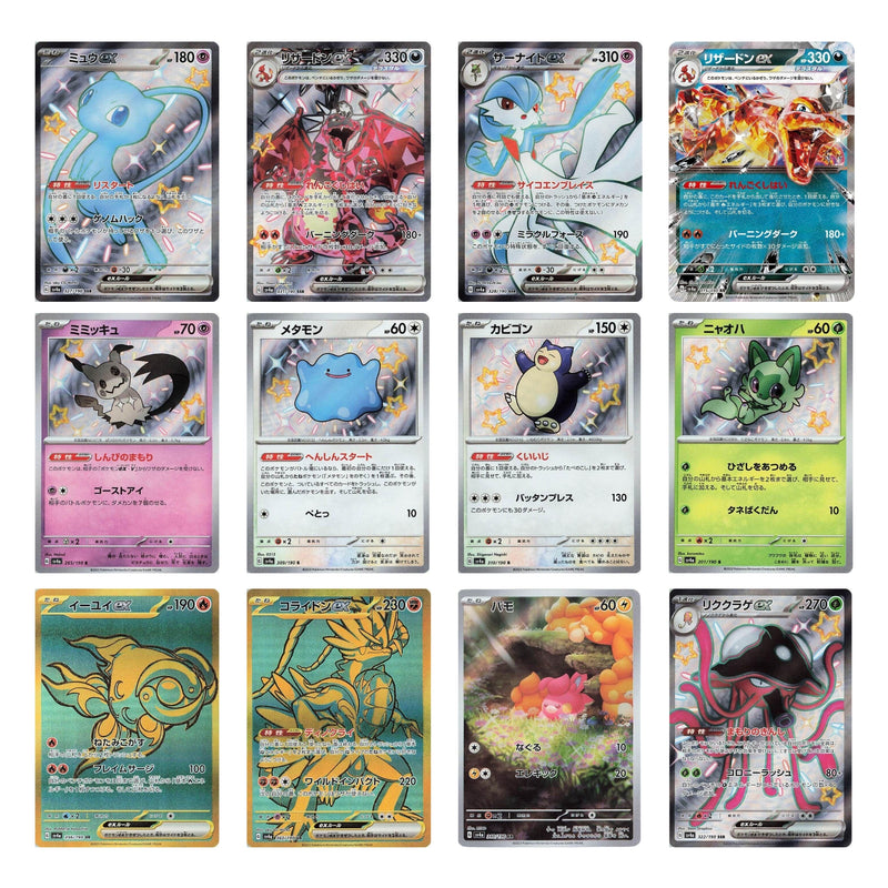 Pokémon TCG: Shiny Treasure SV4A - JP ver-zoom-