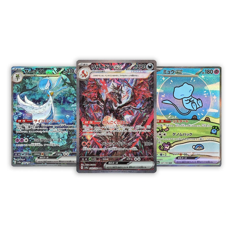 Pokémon TCG: Shiny Treasure SV4A - JP ver-zoom-
