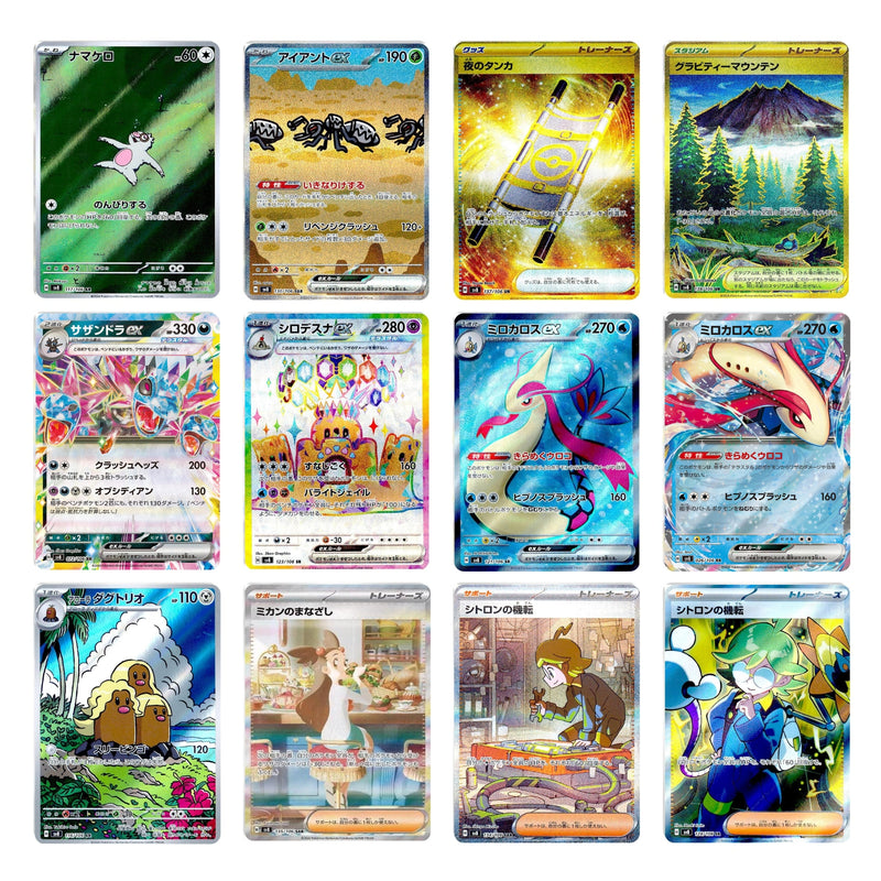 Pokémon TCG: Super Electric Breaker SV8 - JP ver-zoom-