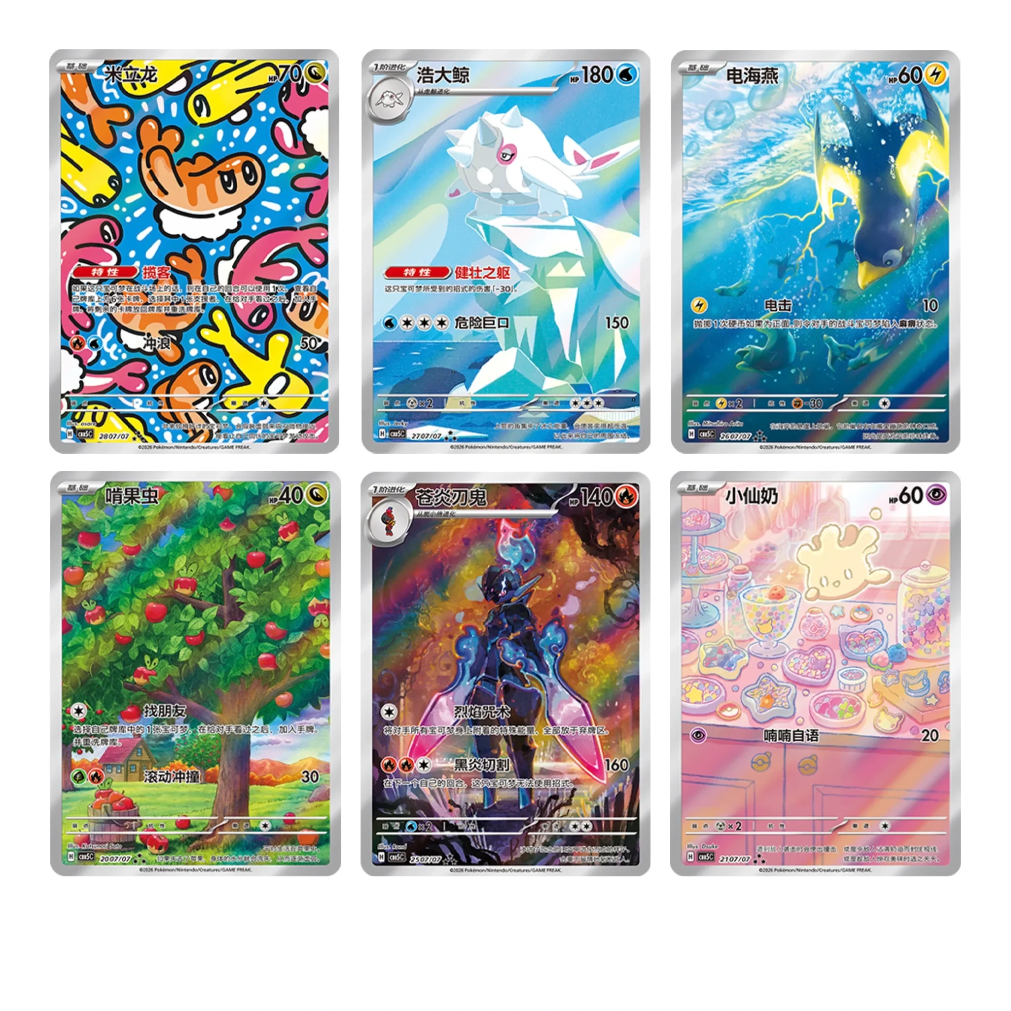 Pokémon TCG: Chinese Horizons - Gem Pack VOL. 5-zoom-6
