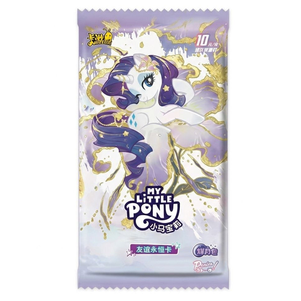 My Little Pony: Chinese Moon Vol.11-1