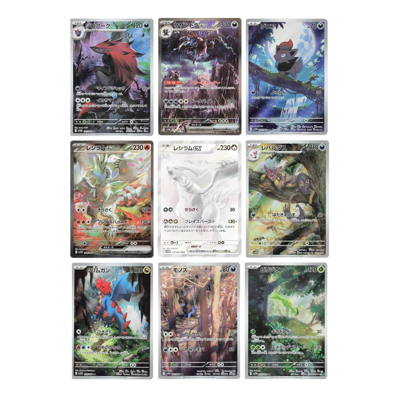Pokémon TCG: w - JP ver-zoom-