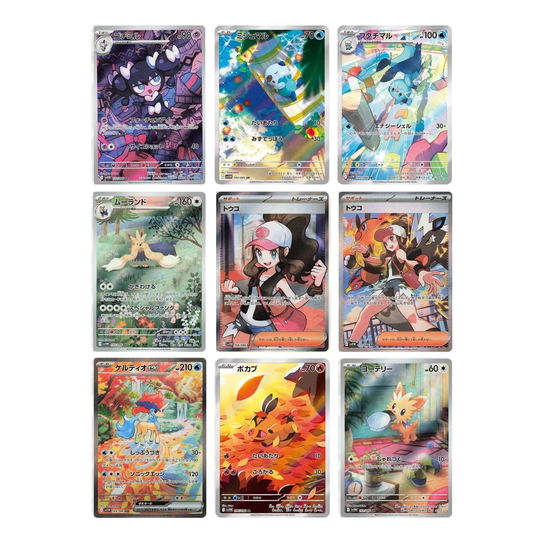 Pokémon TCG: w - JP ver-zoom-3